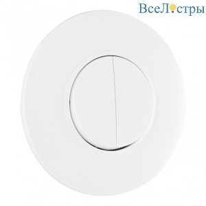 Выключатель круглый двухклавишный с рамкой Arte Milano SET08-1-30-2 white