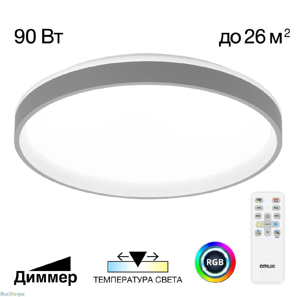 потолочная люстра citilux enzo cl753513g