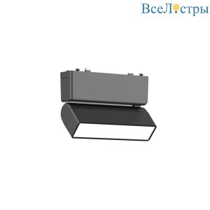Трековый светильник Aployt Magnetic track 48 APL.0103.00.05