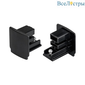 Заглушка Arlight LGD-4TR-CAP-BK 029690
