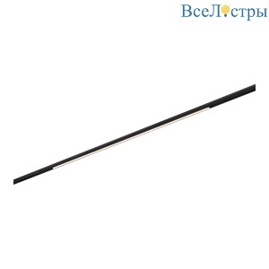 Трековый магнитный светильник ST Luce Super5 ST667.436.10