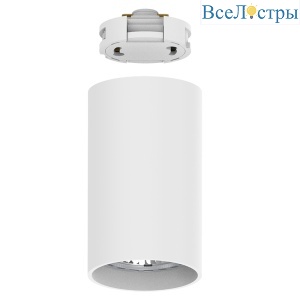 Трековый однофазный светильник Feron AL133 51120