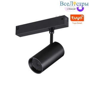 Трековый светильник Novotech Port Vector 359959