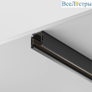 Шинопровод трехфазный Maytoni Technical Busbur trunking TRX005-312B