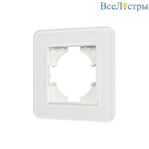 Рамка стеклянная на 1 пост Arlight FRM-OMALI-GS-1-WH 049648