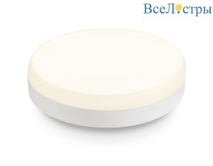 Светодиодная лампа Ambrella Light Bulbing GX53 15W 2700K 531503