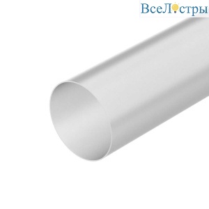 Рассеиватель Arlight SL-Round-D70-360deg-2000 Opal 037771