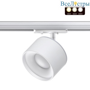 Трековый светодиодный светильник Novotech Port Giro 358973