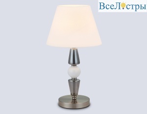 Настольная лампа Ambrella Light High Light Classic LH75262