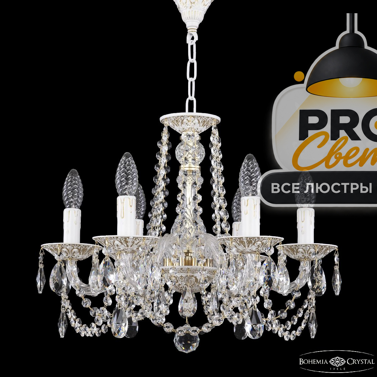 подвесная люстра bohemia ivele crystal al16302/6/160 wmg