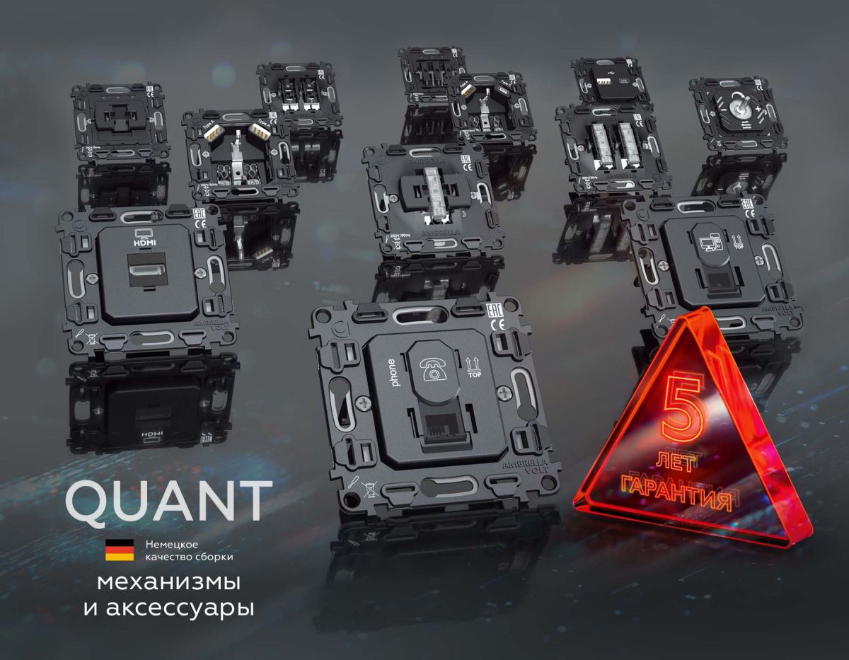комплект механизма 2-клавишного перекрестного выключателя ambrella volt 10a-250v omega mo403030 серебро глянец quant (op4030, vm125)