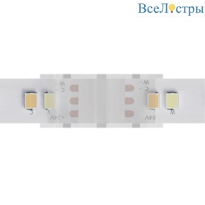 Коннектор Arte Lamp Strip-Accessories A32-10-MIX