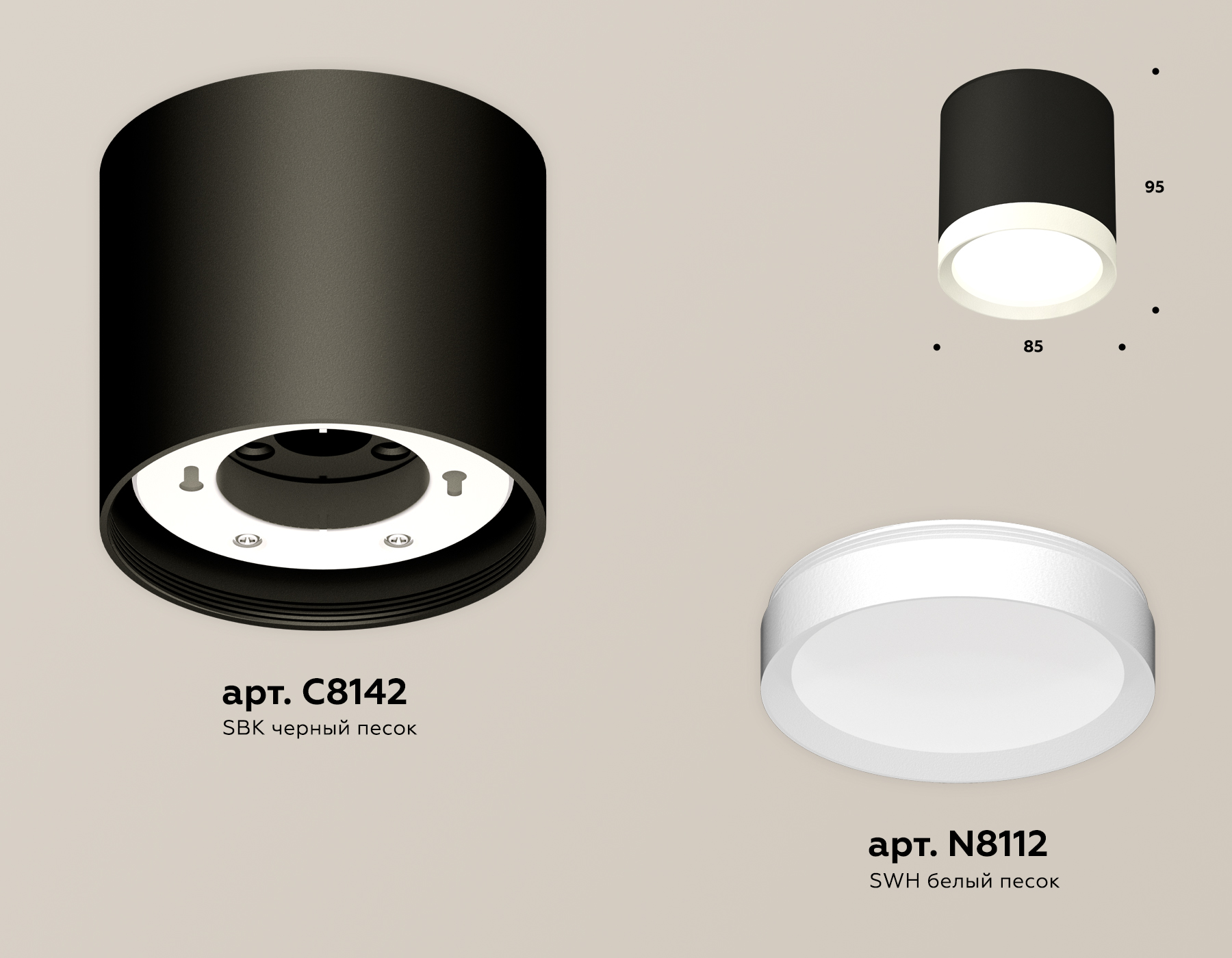 потолочный светильник ambrella light techno spot xs8142001 (c8142, n8112)
