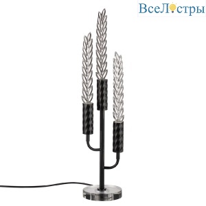 Настольная лампа Odeon Light L-vision Kolos 5459/9TL