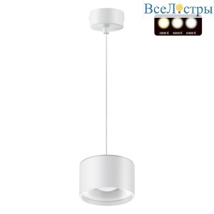 Подвесной светодиодный светильник Novotech Over Giro 358967