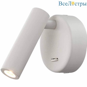 Светодиодный спот Mantra Prea 6075