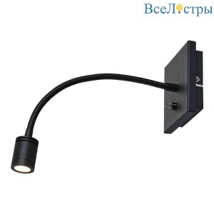 Бра Lussole Lgo Chambers LSP-8580
