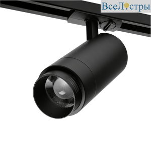 Трековый однофазный светильник Wolta WTL-25W/02B