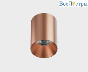 Накладной светильник Italline IT02-027 rose gold 3000K
