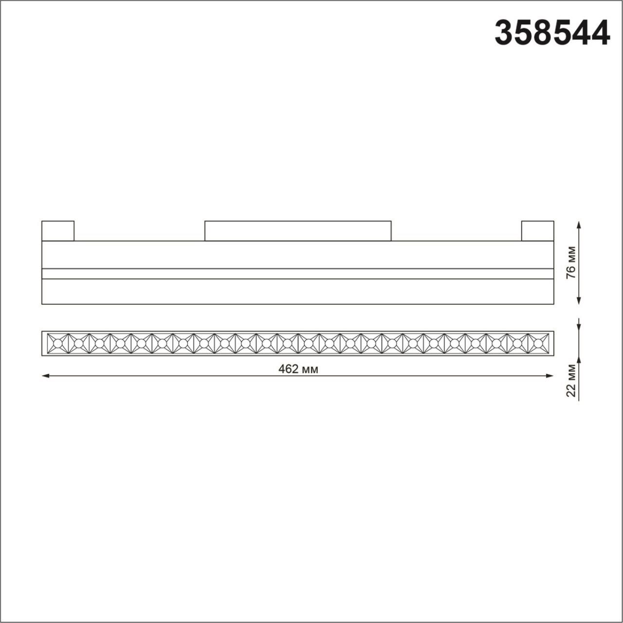 трековый светильник novotech flum 358544