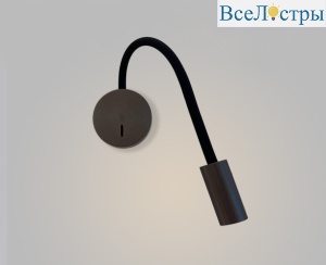 Гибкое бра Italline DE-316 black