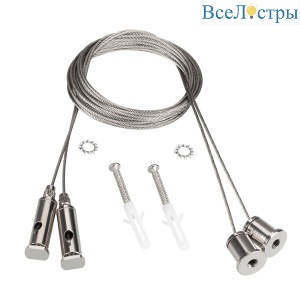 Подвес Arlight SL-LINE-4050-3L 2x2m Set  044679