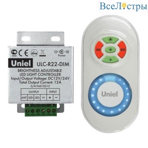 Контроллер для управления яркостью одноцветных светодиодов (05947) Uniel ULC-R22-DIM White