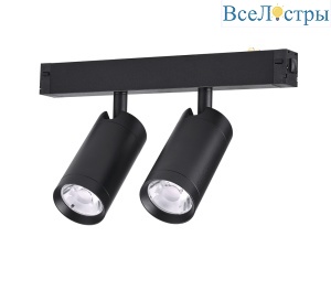 Трековый однофазный светильник AM Group AM528 BK-220V-2X10W SMART