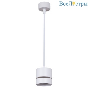 Подвесной светильник Reluce 53017-0.9-001MN GX53 WT