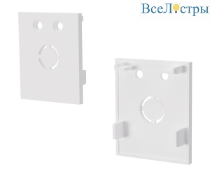 Торцевая заглушка (2 шт.) ST Luce Skyflat ST068.509.13