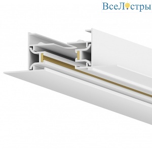 Шинопровод однофазный встраиваемый Hesby Lighting Skylite HSBL_0037