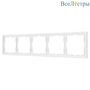 Рамка пластиковая Arlight FRM-NOBE-SFPL-5-WH 054227