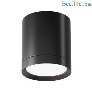Потолочный светильник Maytoni Technical Hoop C086CM-GX53-MRD-B
