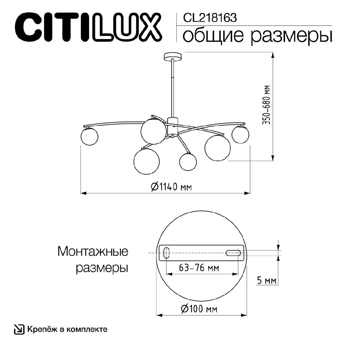 люстра на штанге citilux fisher cl218163