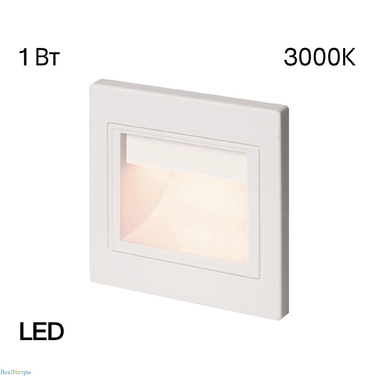 подсветка для лестниц и ступеней citilux skally cld005k0