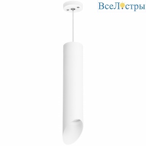 Подвесной светильник Lightstar RULLO RP49636 (214496+590056+201436)