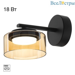 Бра Citilux Espace CL243311