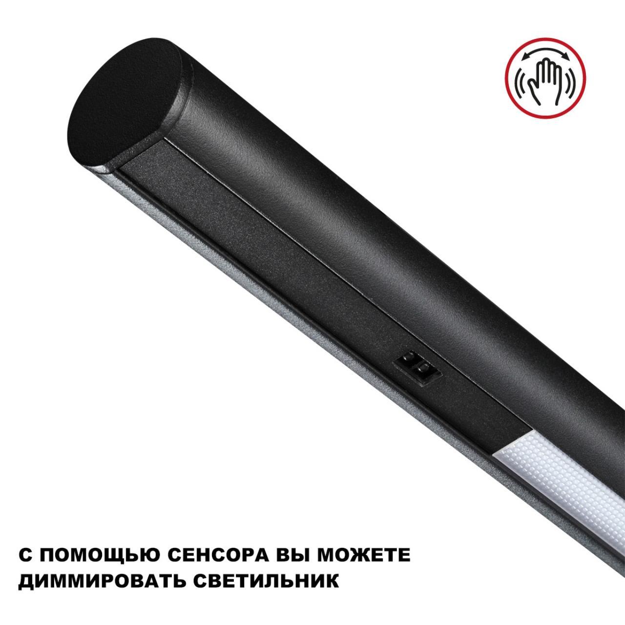 подвесная светодиодная люстра novotech over fermo 359309