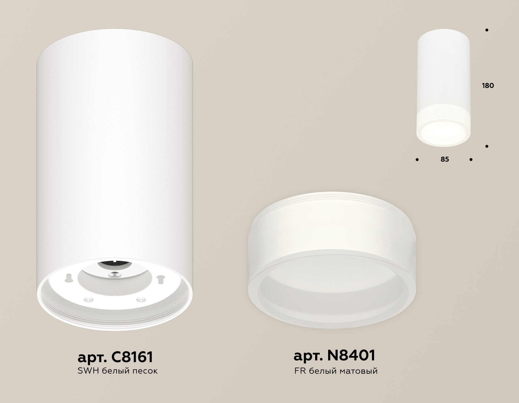 потолочный светильник ambrella light techno spot xs8161002 (c8161, n8401)
