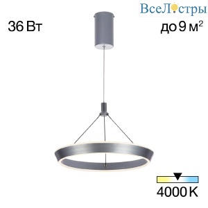 Подвесной светильник Citilux Tavi CL717011
