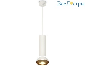 Подвесной светильник Ambrella Light Techno spot (A2331, C8191, N8144) XP8191101