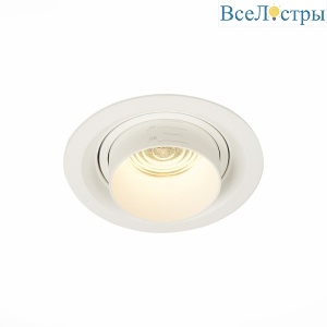 Встраиваемый светильник ST Luce ST701.538.12
