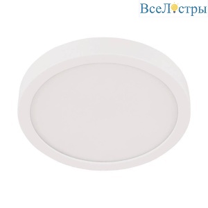 Потолочный светодиодный светильник Eglo Fueva 5 30891