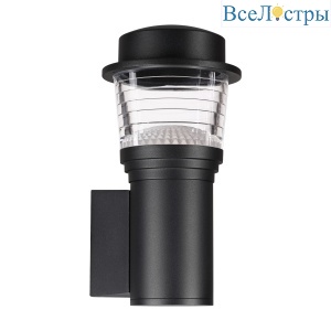 Уличный настенный светильник Novotech Street Haut 371073