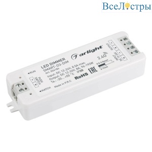 Диммер Arlight SMART-D3-DIM 024184