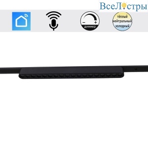 Трековый магнитный светильник (CCT+SMART) Reluce 13002-9.3-001UR magnetic LED16W BK CCT+SMART