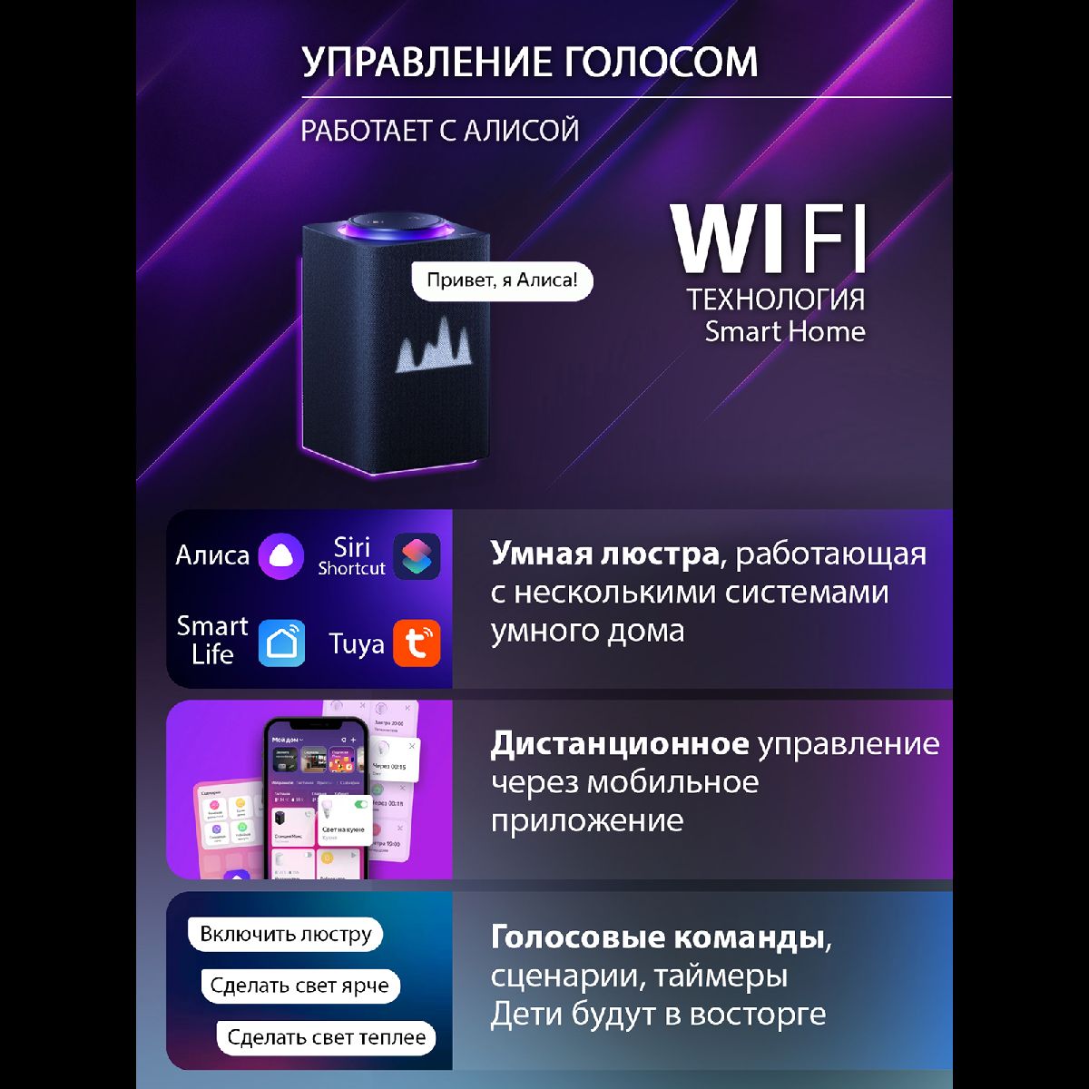 потолочная люстра natali kovaltseva home led smart 84000