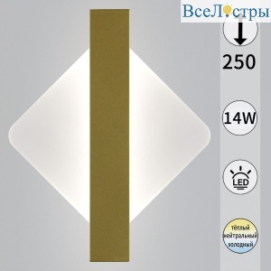 Настенный светильник Reluce 02713-0.2-01 GD