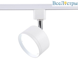 Трековый светильник Ambrella light Track System GL5356