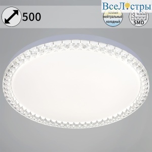 Потолочный светодиодный светильник Reluce 70001-0.5-500